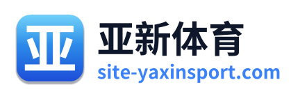 亚新体育 Logo